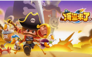 森林舞会电玩城免费版